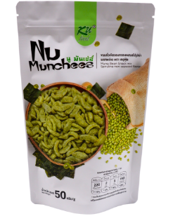 ซองตั้ง ติดซิป